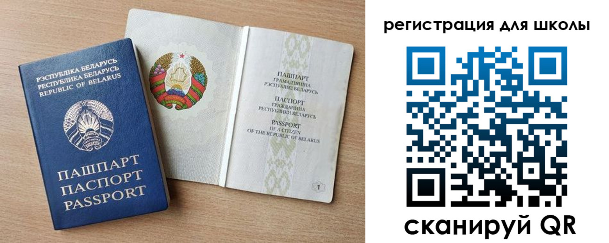 прописка регистрация в Клинцах