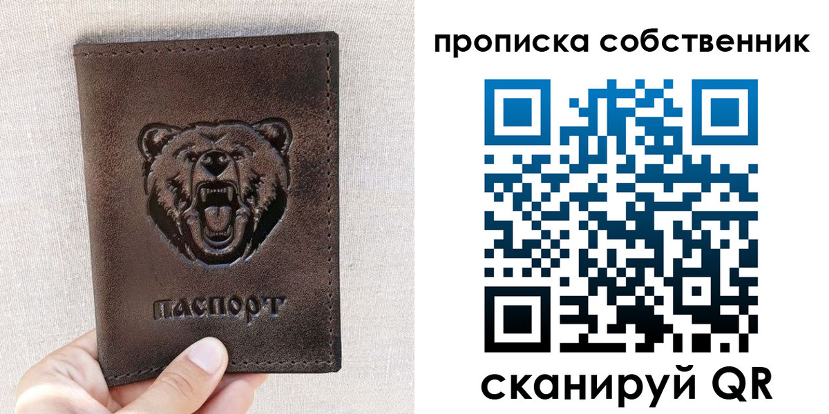 регистрация для школы в Клинцах